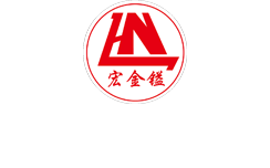 濰坊宏金鎰機(jī)械設(shè)備有限公司