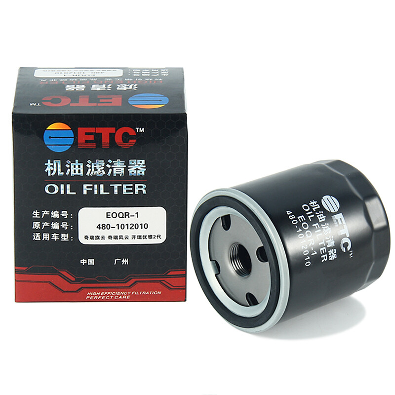 ETC机油滤芯|滤清器|机油格|机滤 长安志翔 1.6 2.0